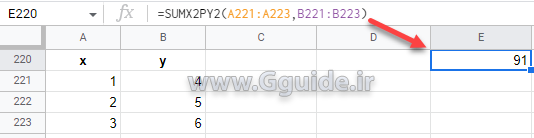 google sheets SUMX2PY2 function 1
