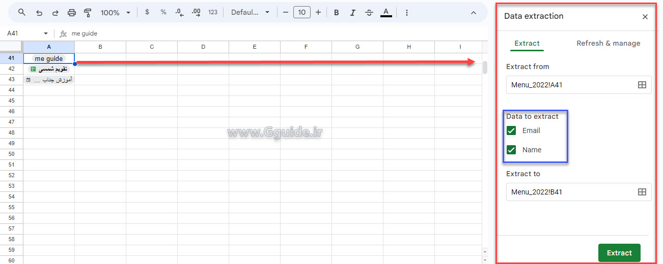 google sheets data extraction 2