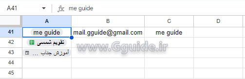 google sheets data extraction 3