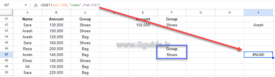 google sheets DGET function 3