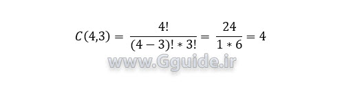combination and PERMUTATIONA 7