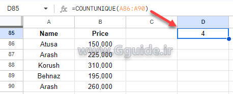 google sheets COUNTUNIQUE function 2