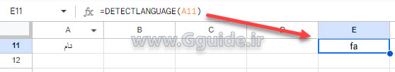 google sheets DETECTLANGUAGE function
