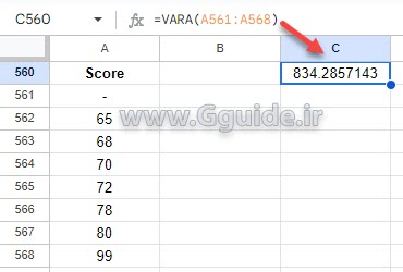 google sheets VARA function