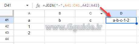 google sheets JOIN function