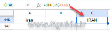google sheets UPPER function