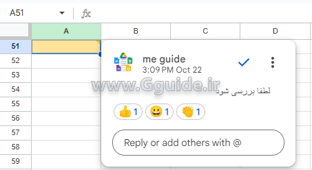 گزینه comments از منوی view در گوگل شیت 3