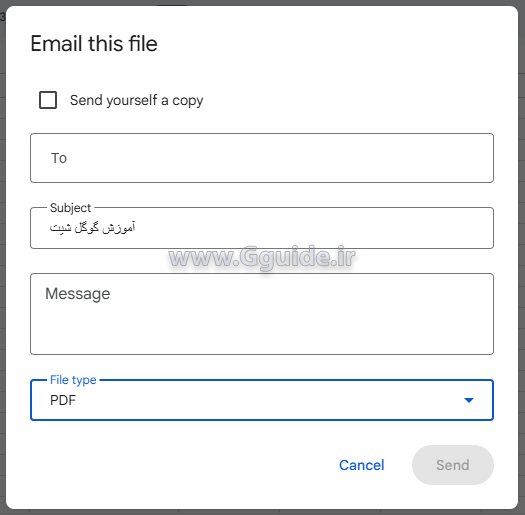 ارسال یک فایل گوگل شیت از طریق ایمیل 2