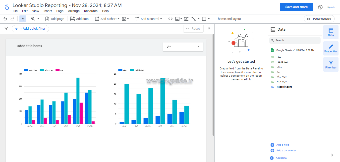 طراحی گزارش با looker studio 2
