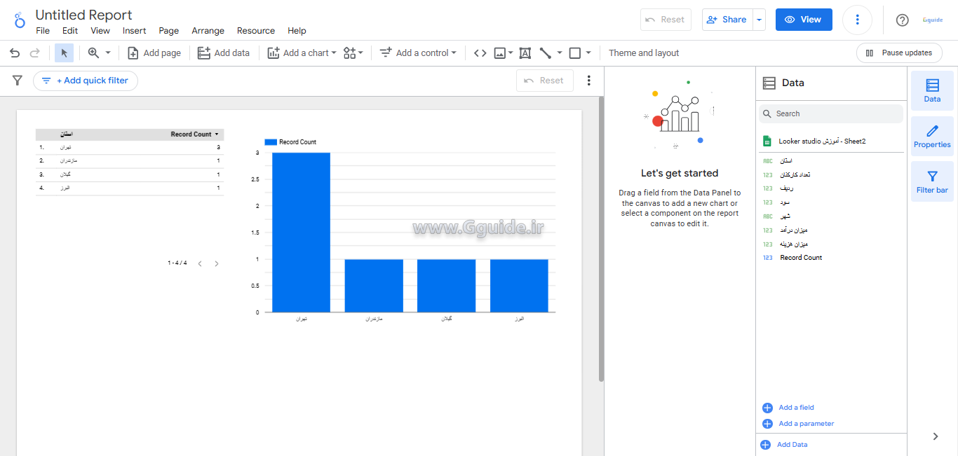 شروع بکار با لوکر استودیو looker studio 6