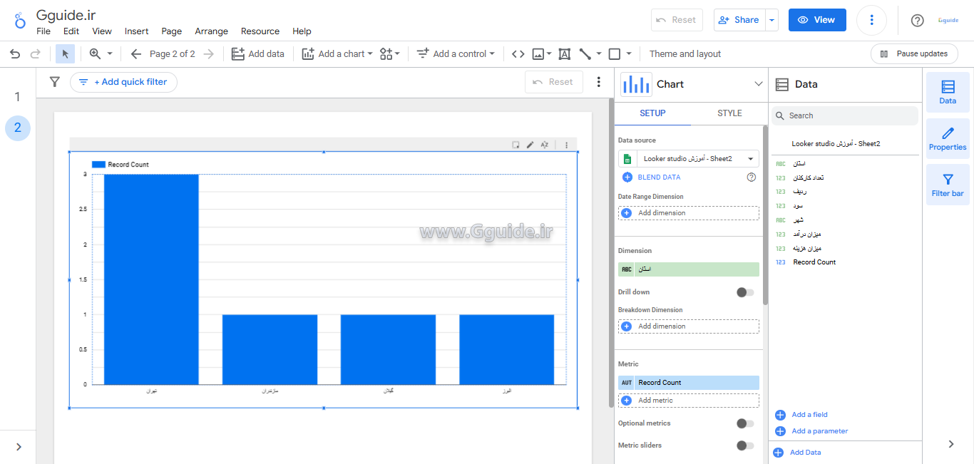 طراحی نمودار در لوکر استودیو looker studio 1