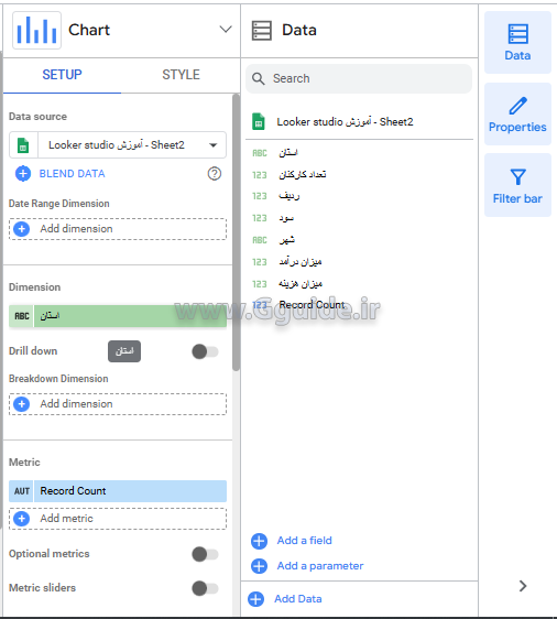 طراحی نمودار در لوکر استودیو looker studio 2