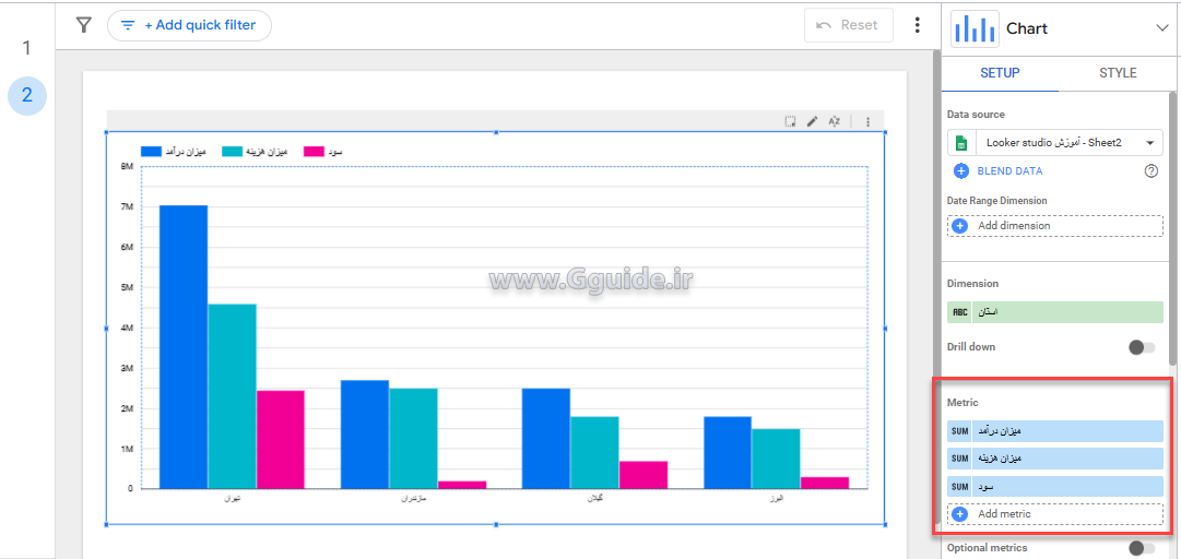 طراحی نمودار در لوکر استودیو looker studio 4