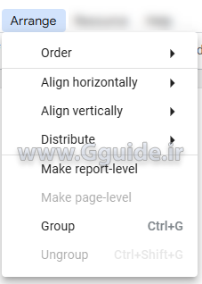 منوی arrange در لوکر استودیو