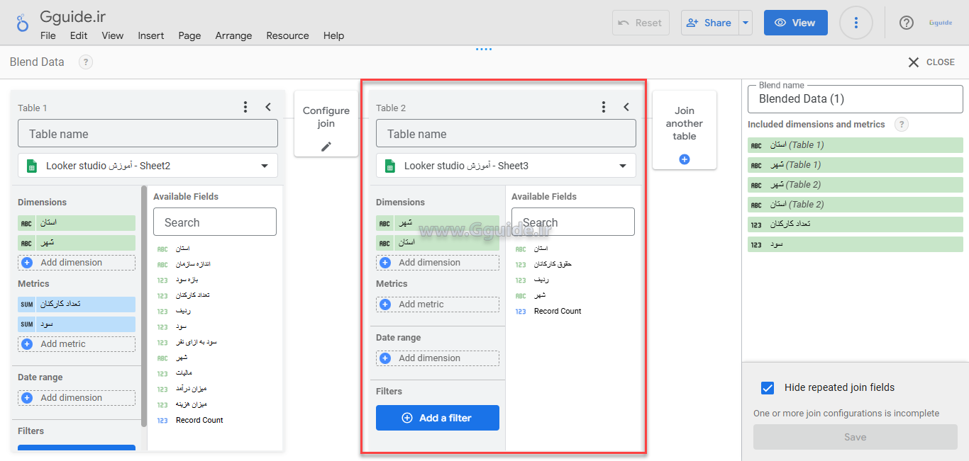 ترکیب چند جدول با استفاده از گزینه Blend در لوکر استودیو 4