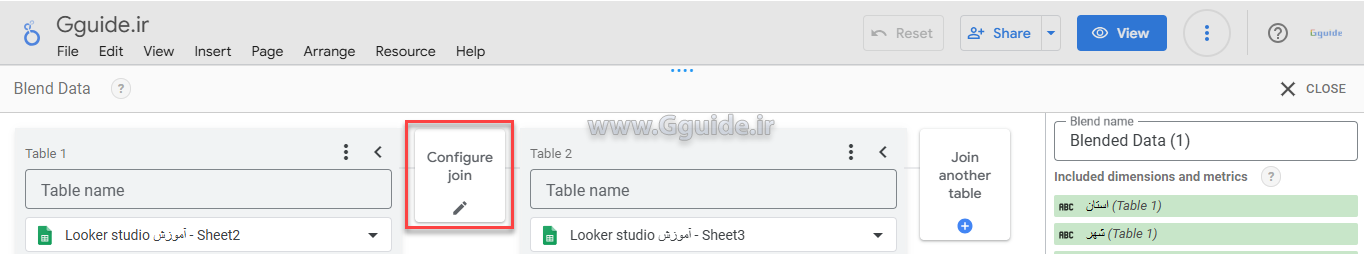ترکیب چند جدول با استفاده از گزینه Blend در لوکر استودیو 5