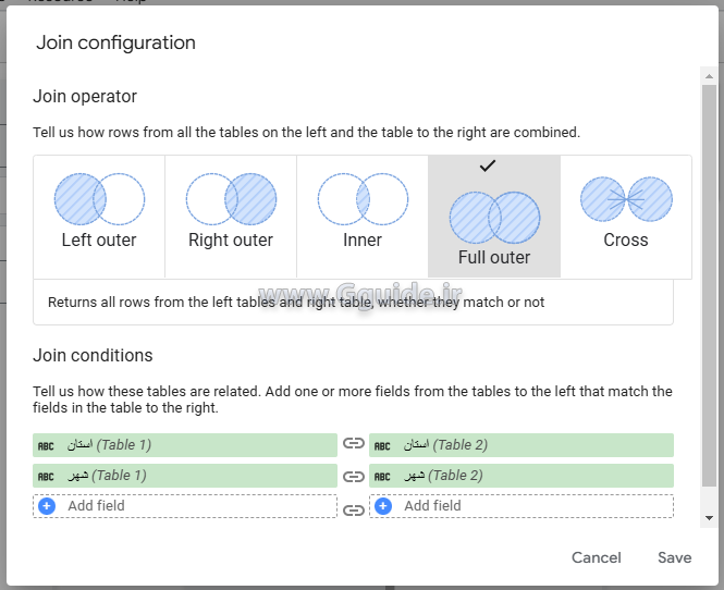 ترکیب چند جدول با استفاده از گزینه Blend در لوکر استودیو 7