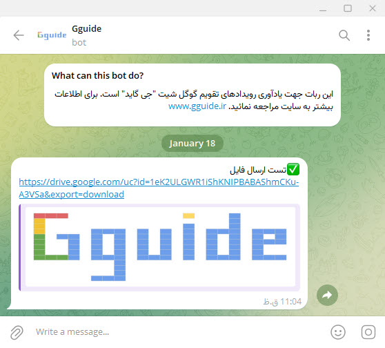 ارسال پیام در تلگرام از طریق گوگل شیت 3