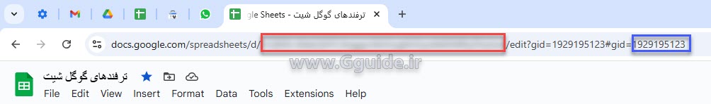 فرمول ایجاد یک هایپرلینک دینامیک به یک گوگل شیت 2