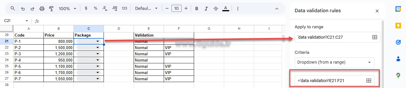 تعریف همزمان چند Data validation برای یک سلول در گوگل شیت 2
