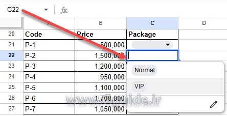 تعریف همزمان چند Data validation برای یک سلول در گوگل شیت 4