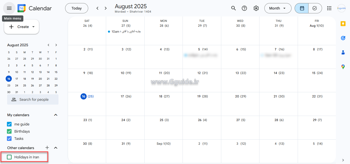برای کار با تقویم گوگل Google Calendar از کجا شروع کنیم 3